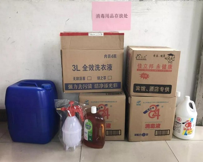 微信圖片_20200218140447.jpg 微信圖片_20200218140447.jpg