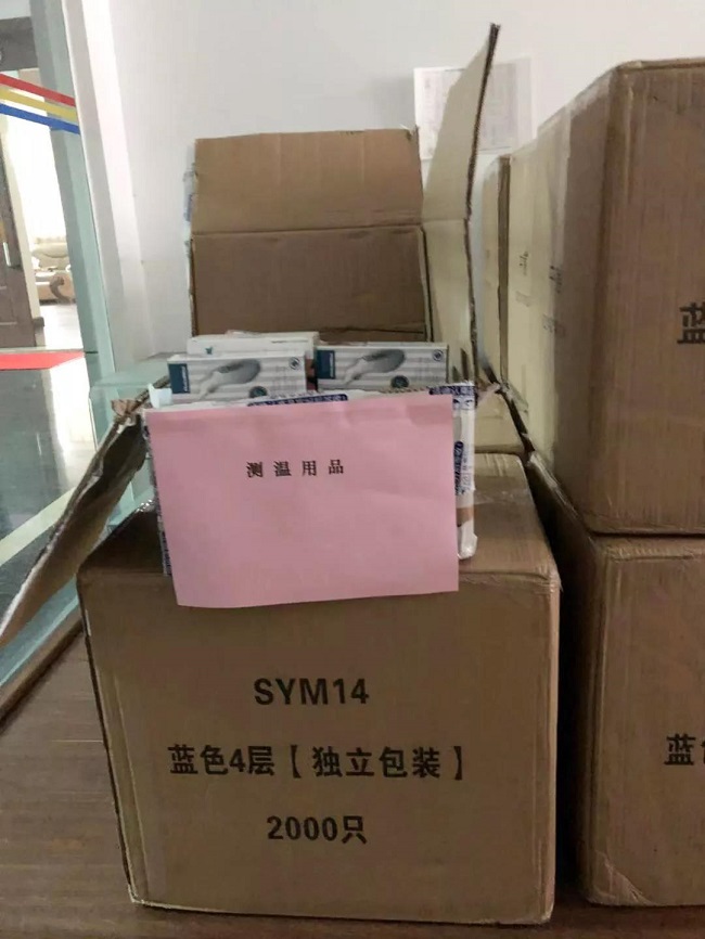 微信圖片_20200218140453.jpg 微信圖片_20200218140453.jpg