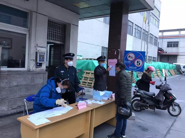 微信圖片_20200218140510.jpg 微信圖片_20200218140510.jpg